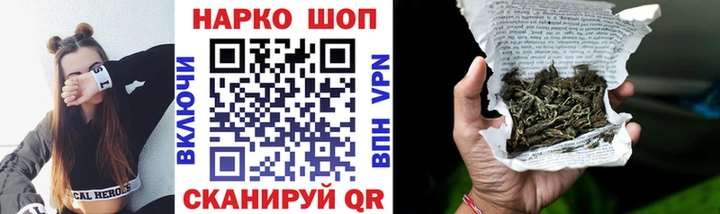 Продажа наркотиков Нолинск Марихуана СОЛЬ МЕТАДОН Меф мяу мяу COCAIN Гашиш Амфетамин