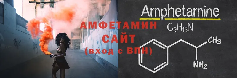 АМФ 97%  omg ТОР  Нолинск  даркнет сайт 