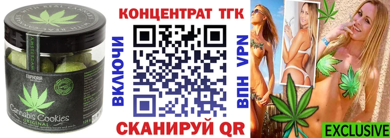 закладки omg зеркало Еда ТГК конопля Нолинск