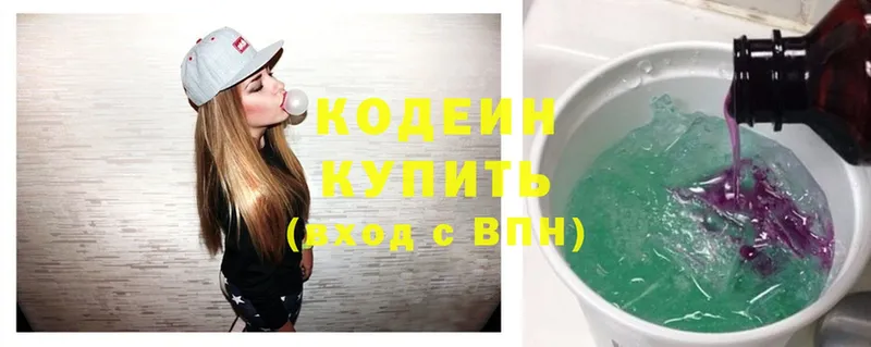 гидра как войти  Нолинск  Кодеин Purple Drank 