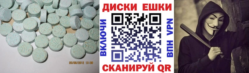 ЭКСТАЗИ 99%  наркотики  Нолинск 