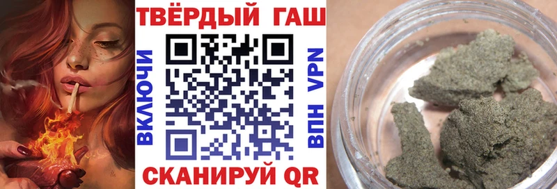 ГАШ ice o lator  где продают   Нолинск 