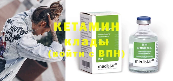 меф Нязепетровск