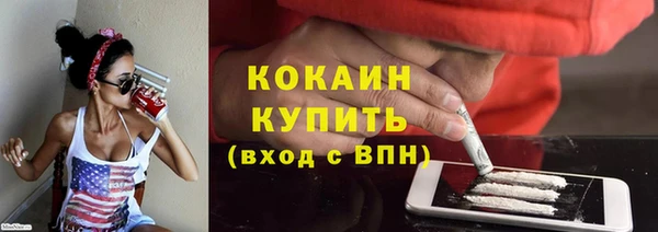 кокаин Новокубанск