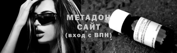 твердый Новозыбков