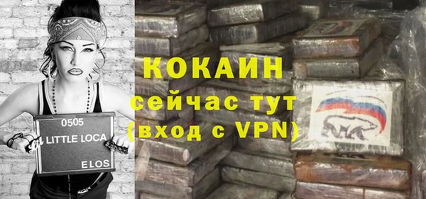 кокаин Новокубанск