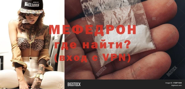 твердый Новозыбков