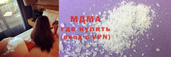 кокаин Новокубанск