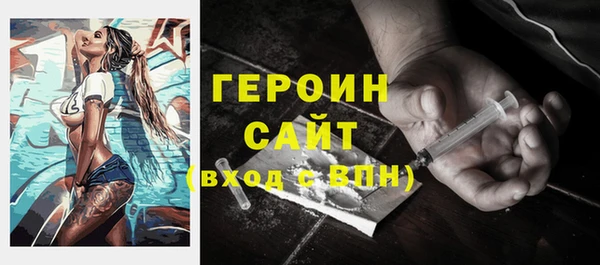 меф Нязепетровск