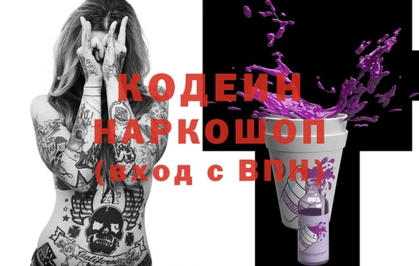 кокаин Новокубанск