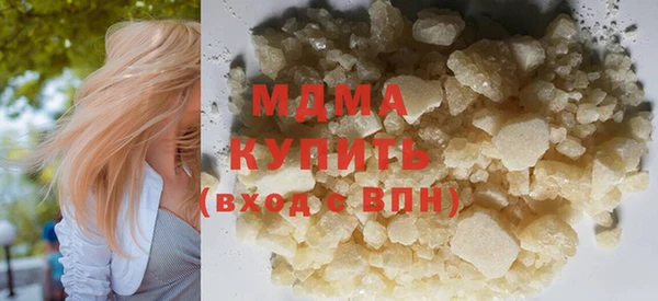 твердый Новозыбков