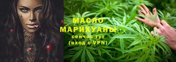 гашишное масло Гусь-Хрустальный