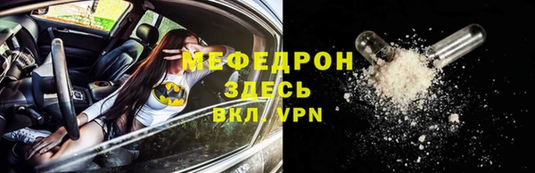 кокаин Новокубанск