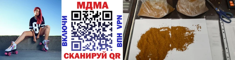 МДМА VHQ  Нолинск 