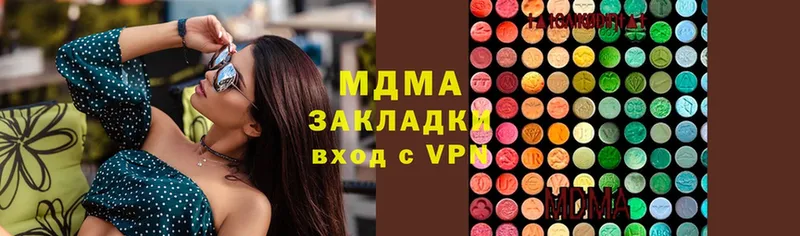 MDMA кристаллы  Нолинск 