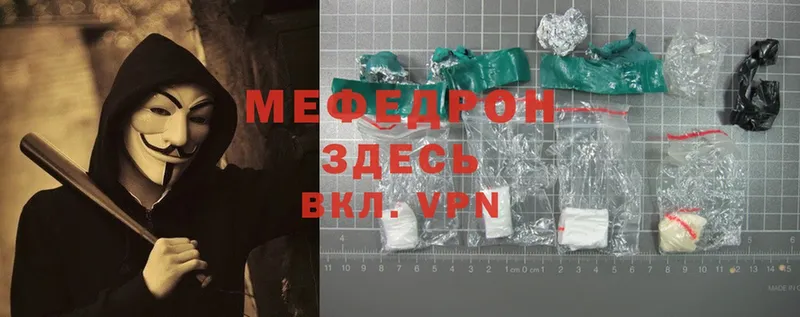 мориарти Telegram  Нолинск  Меф mephedrone  купить наркотик 