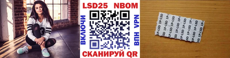 купить   Нолинск  Наркотические марки 1500мкг 