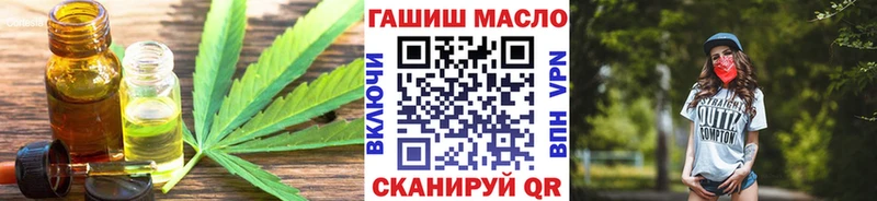 Дистиллят ТГК THC oil Нолинск