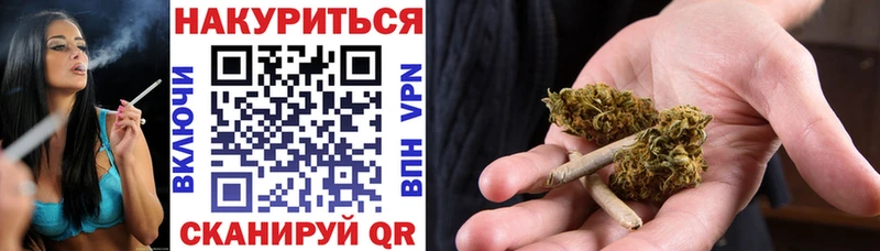 Каннабис MAZAR Нолинск